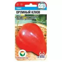 Семена Сибирский Сад Томат Орлиный клюв 20шт