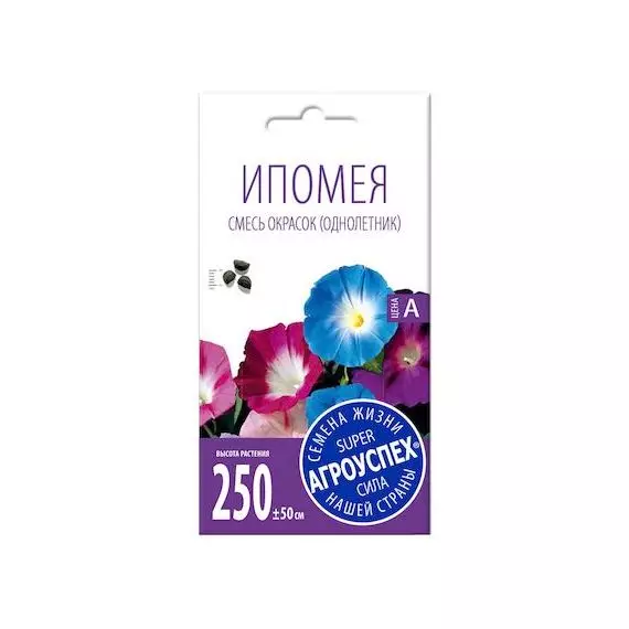 Семена Агроуспех ИПОМЕЯ Смесь окрасок 1г