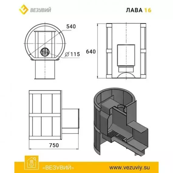 Печь ВЕЗУВИЙ Лава 16 (220), изображение 2