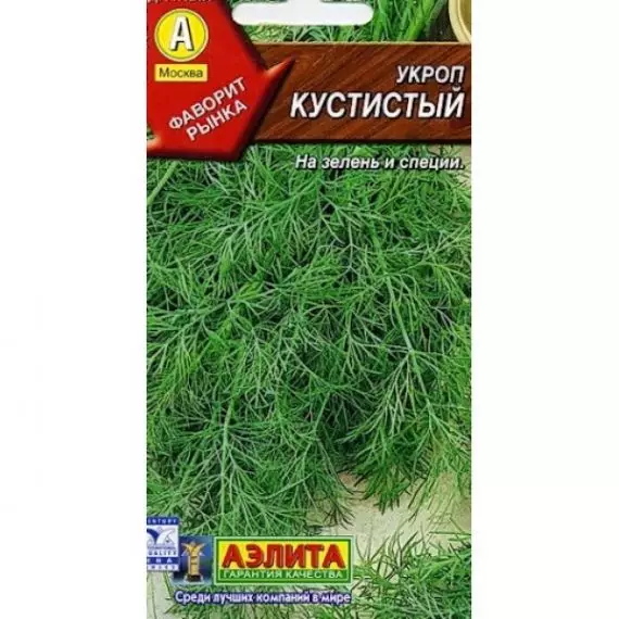 Семена АЭЛИТА Укроп Кустистый 2г