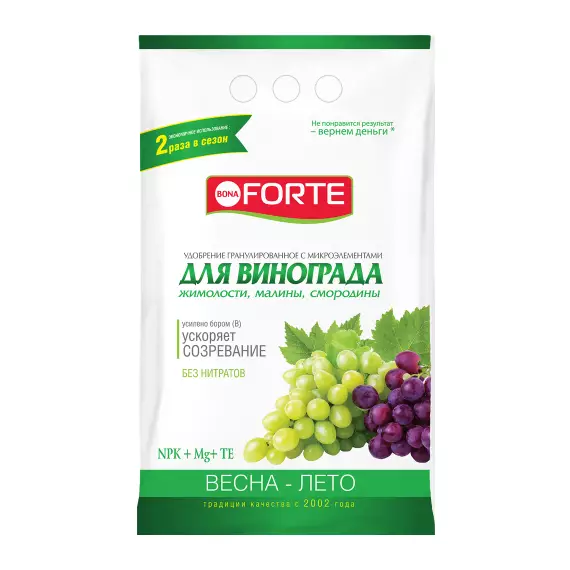 BForte комплексное с микроэлементами Виноград 2кг 23010281