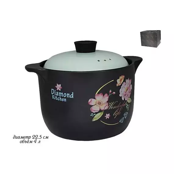 Кастрюля 4,0л Diamond Kitchen керамика  225-038
