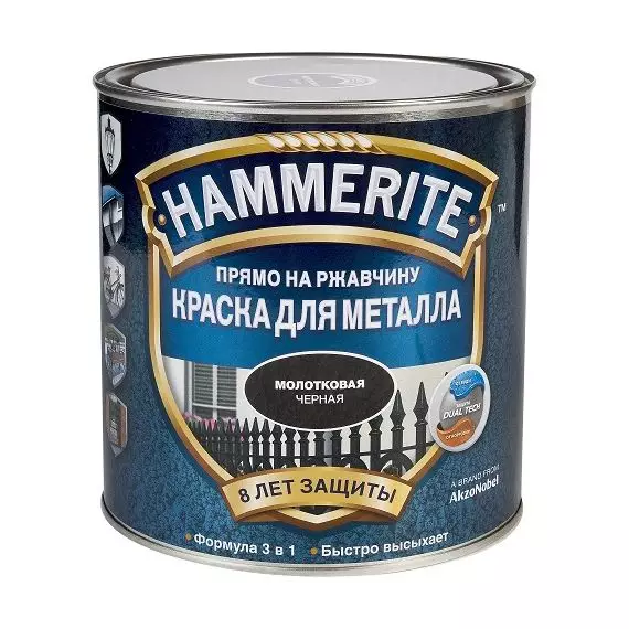 Хаммерайт молотков.черная 2,5л RAL 9005  5093260