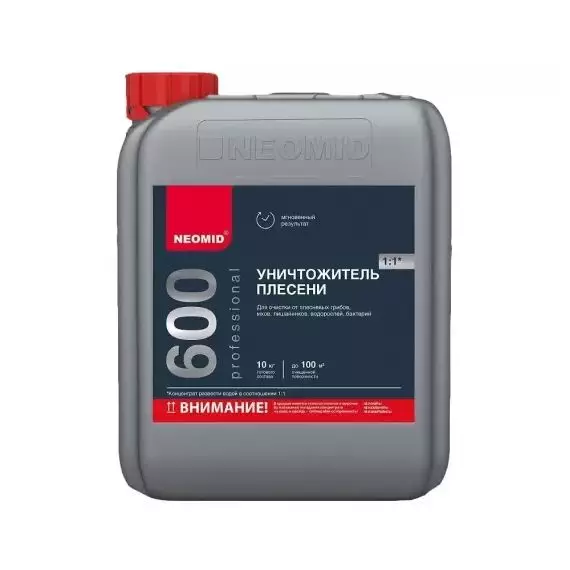 НЕОМИД 600 ср-во д/удаления плесени концентрат 1:1  1кг.