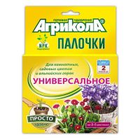 Агрикола палочки д/комн. и сад. цветов 10шт 6341-1