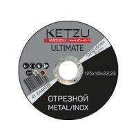 Круг по металлу 125х1,0х22,23 KETZU Ultimate (металл+нерж)  758543