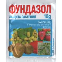 Фундазол 10г