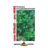 Семена Гавриш Петрушка листовая Итальянский богатырь 4г