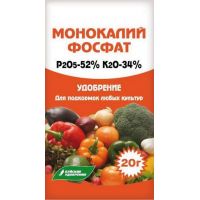 Монокалийфосфат 20гр БХЗ  9054-1/ 5571