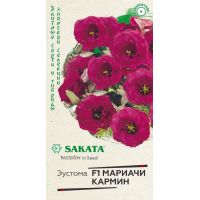 Семена Гавриш Эустома Мариачи Кармин F1 4шт