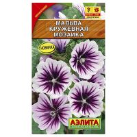 Семена Аэлита Мальва лесная Кружевная мозаика 15шт