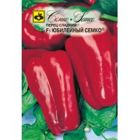 Семена Семко Перец сладкий Юбилейный Семко F1 15шт