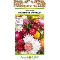 Семена Русский Огород Гелихризум Большое солнце 0,2г смесь