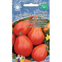 Семена Уральский Дачник Томат Сибирская груша красная 20шт