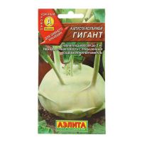 Семена Аэлита Капуста кольраби Гигант 0,3г