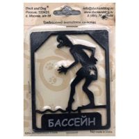 Табличка на дверь "Бассейн"  Plate-19
