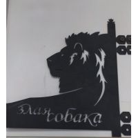 Вывеска 506
