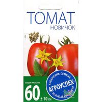 Семена АГРОУСПЕХ Томат Новичок 0,2г