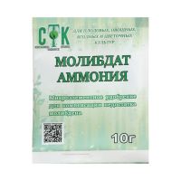 Молибдат аммония 10гр СТК  5060608