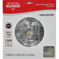 Диск пильный 216*32/ 30 24зуб Elitech 1820.055700