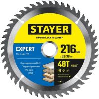 Диск пильный 216*32/30/48Т STAYER EXPERT  3682-216-32-48_z01