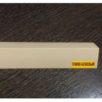 013 Угол ИДЕАЛ 20*20 темно-бежевый 2,7м  71528