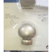 Наконечник АЛАБАМА,"ШАР"20мм,золото матовое, 10004539