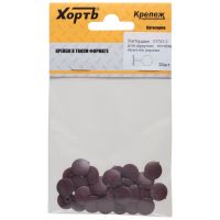 Заглушка под конфирмат 30шт красное дерево 31752-2