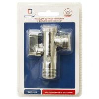 Кран шар 1/2"х1/2", наружная резьба, угловой, бабочка фильтр СТМ 208378