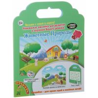 Игра набор нано-стикеров бол.