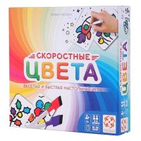 Игра настольная Скоростные цвета (картон)