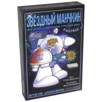 Звездный Манчкин, 2-е рус. изд.