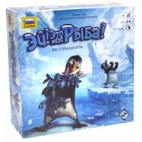 Игрушка "Эй! это моя рыба!" настольная игра