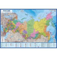 Карта "Россия", политико-административная, 1:8,5 млн, 1010 х 700мм, интерактивная, с ламинацией Glob