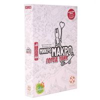 Настольная игра "МикроМакро. Город Улик"