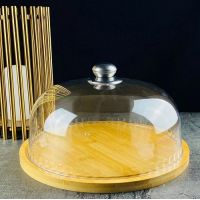 Блюдо 28,5см с крышкой BAMBOO 140-098