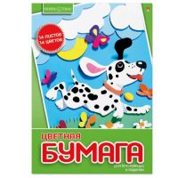Бумага цветная А4, 14 листoв, 14 цветов "Хобби тайм", немелованная 45 г/м2 3289417