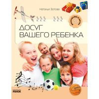 Родителям о детях в асс.