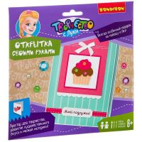 Открытка своими руками ( пирожное для подружки) ВВ2157