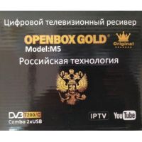 Цифровая приставка DVB-T2 OPENBOX GOLD M5 596576