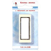 Кнопка звонка с табличкой Т-01-1А-250В 30809