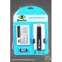 Пульт управления светом на 3 прибора Remote Control 837/B дист. выкл