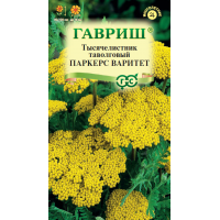 Семена Гавриш Тысячелистник таволговый Паркерс Варитет (желтый) 0,05г