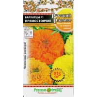 Семена Русский Огород Бархатцы Прямостоячие F1 Русский размер 7шт смесь