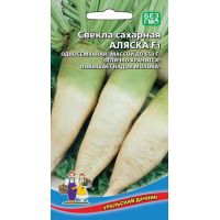 Семена Уральский Дачник Свекла сахарная Аляска F1 2г