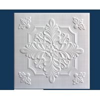 Плита потол. СОЛИД бел. 50*50см С2065