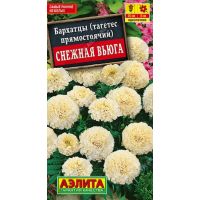 Семена АЭЛИТА Бархатцы Снежная вьюга 10шт