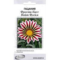 Семена Дом Семян Гацания Фрости Кисс Вайт Флейм 5шт