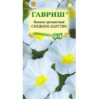 Семена Гавриш Вьюнок Снежное царство 0,5г