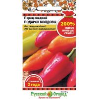 Семена РУССКИЙ ОГОРОД Перец сладкий Подарок Молдовы 0,6г